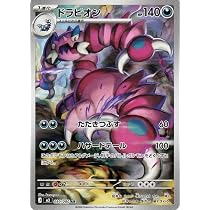 Amazon.co.jp: ポケモンカードゲームMEGA M3 拡張パック ムニキスゼロ